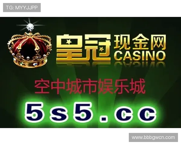 皇冠登录娱乐平台官网官方平台，快速注册登录，享受高返水和多元化娱乐玩法体验