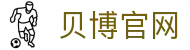 贝博官网|贝博登陆 - (中国)宿州市贝博官网咨询有限责任公司欢迎您